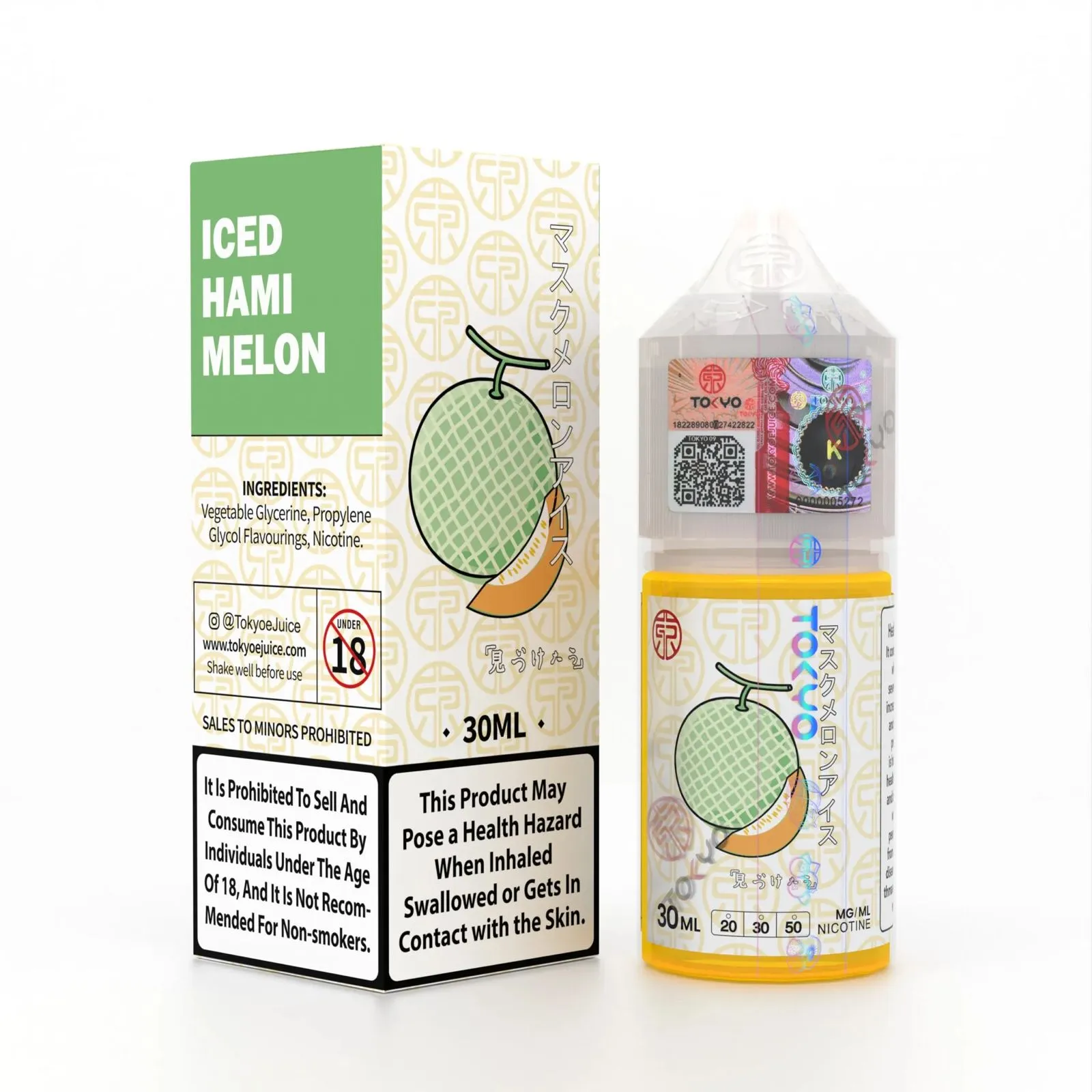hami melon vape Vape Monkey